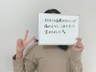 ホワイトニング×肌質 改善~elエル~のその他イメージ