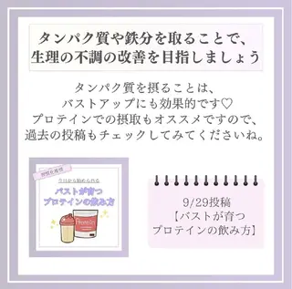 【バスト専門店 】 Kiana のエステ・リラクイメージ