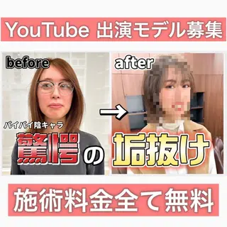 カラー パーマ ✨髪のお医者さん✨ イナガキハヤトのヘアスタイル