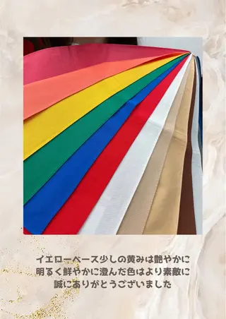 パーソナルカラー診断 自由が丘💐ブルームのその他イメージ