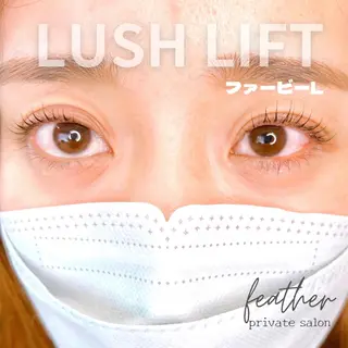 マツエク・マツパ Feather MAIのマツエク・マツパデザイン