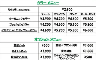 髪質改善カラーズ カフェプラスのヘアスタイル