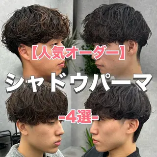 パーマ パーマ職人 渡邊　優雅のヘアスタイル