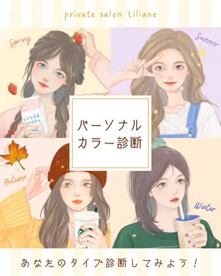 N2 エヌツーのエステ・リラクイメージ