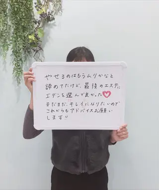 エステ♡Eden Asamiのエステ・リラクイメージ