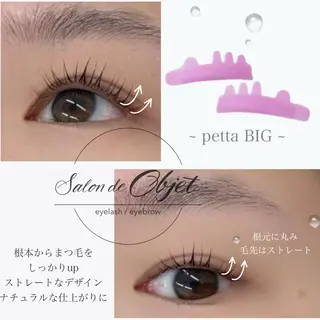 マツエク・マツパ Salon de Objet所属・サロン・ド・ オブジェのマツエク・マツパデザイン