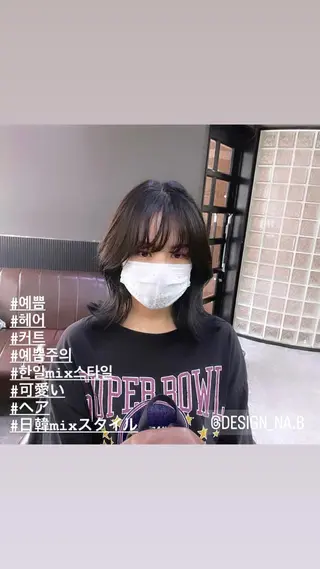 ミディアム Hair design Na.B所属・ジユン 지윤のヘアスタイル