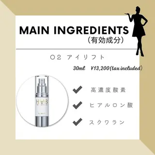 山元 光絵のエステ・リラクイメージ