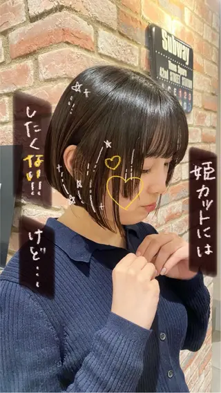 ショート あなたの【可愛い】 育てます🎀emiのヘアスタイル