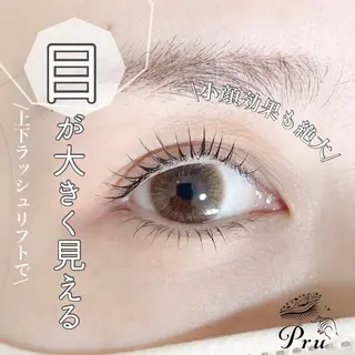 マツエク・マツパ プル eyelashのマツエク・マツパデザイン