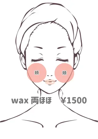 眞鶴 カナのエステ・リラクイメージ