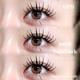 マツエク・マツパ 《岐阜市》eye suzukaのマツエク・マツパデザイン