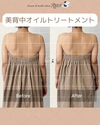 【頭痛、睡眠改善】 salon RUUのエステ・リラクイメージ