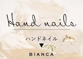 ネイル Bianca 立川店 小川のネイルデザイン