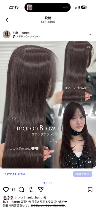 ロング カラー 上品モテヘア🩶 karen🩶のヘアスタイル
