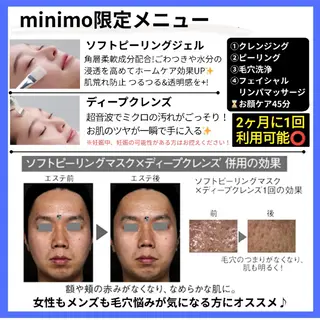 Kawaguti 💛POLA金山のエステ・リラクイメージ