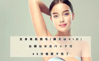 セミロング カラー パーマ ヘアアレンジ メンズ キッズ ネイル マツエク・マツパ Chloe-クロエ- 脱毛/フェイシャルのエステ・リラクイメージ