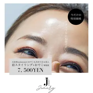 マツエク・マツパ 💎Jemery 脱毛まつエクサロン💎所属・Jemery関内/ 眉毛/まつ毛/脱毛の眉毛・アイブロウイメージ