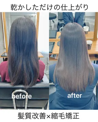 セミロング 🌟髪質改善と艶 ✨相場つかさのヘアスタイル