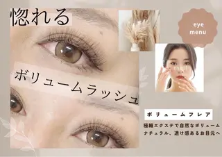 マツエク・マツパ racil 浜松店所属・racil 浜松のマツエク・マツパデザイン