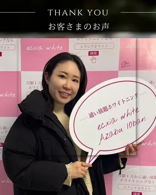 【　エクシア麻布　】 【　医療提携店　】のその他イメージ