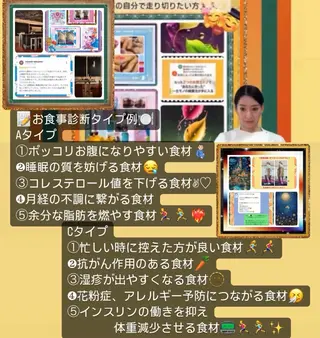 美容整体サロンMikie所属・小沼 美希恵のその他イメージ