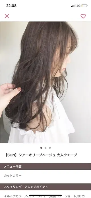 セミロング カラー yiye 青山所属・無料カットモデル募集 🌱ひょうがのヘアスタイル