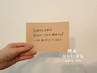 地上のトレチカ sugaringのエステ・リラクイメージ