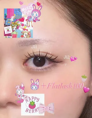 マツエク・マツパ 全席個室 大人のプライベートサロン ROOM大通店【ルーム】所属・Room大通り店/ Sasakiのマツエク・マツパデザイン