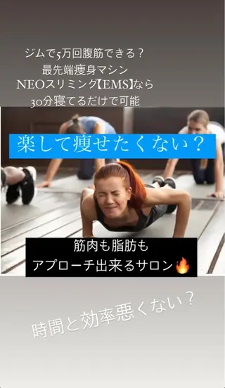 痩身/脱毛/ネイル HARUKAのエステ・リラクイメージ