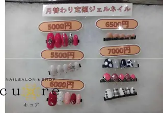 ネイル ネイルサロン Cureのネイルデザイン