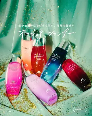 Gypso Hair Salon所属・小野 眞白のヘアスタイル