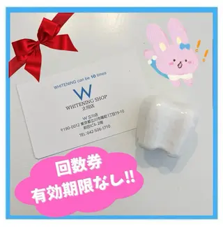 セルフ ホワイト ニングショップ立川のその他イメージ