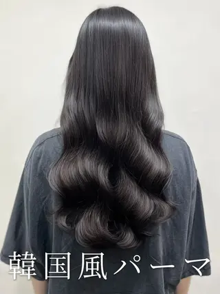 ロング 波巻きウェーブ 韓国風パーマ 纐纈のヘアスタイル