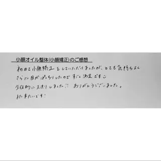 女性専門 Luna time 整体院所属・Luna time  整体院　金子ゆかのエステ・リラクイメージ