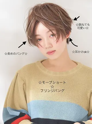 ミディアム マーブル東京 三軒茶屋 美容室のヘアスタイル