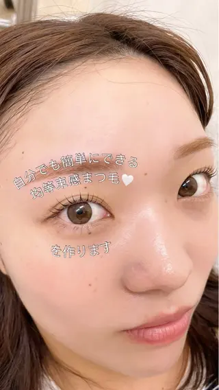 マツエク・マツパ fors梅田所属・幸 凜央のマツエク・マツパデザイン