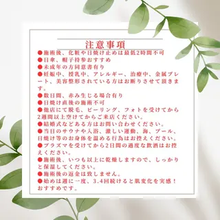 毛穴フェイシャル エステ専門店BBのエステ・リラクイメージ