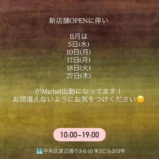 pupe_eyenail所属・博多/マツエク 🪸ハルナのマツエク・マツパデザイン