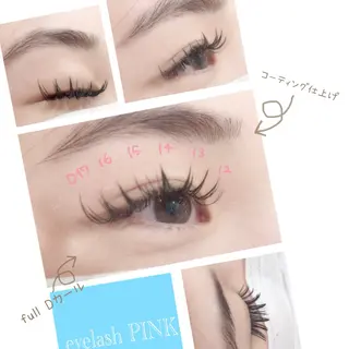 マツエク・マツパ 高橋 ともかのマツエク・マツパデザイン