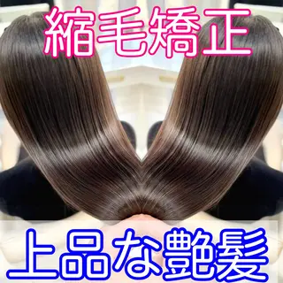 ロング パーマ 20代半ば上質なへア ケア 髪質改善 大西のヘアスタイル