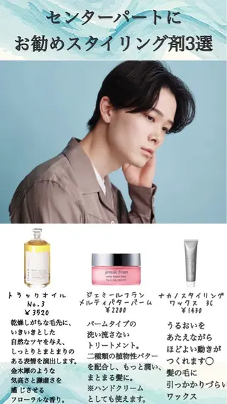 メンズ ꪆৎ平行アーチ ྀི ワカナの眉毛・アイブロウイメージ