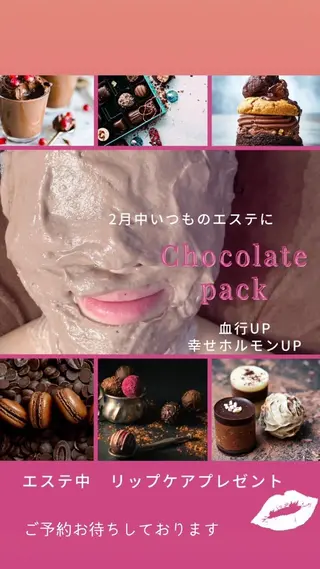 ＲＩＯＮ 〜リオン〜 ／    肌育サロンのエステ・リラクイメージ