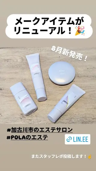 POLAmoraniy所属・POLA ｍｏｒａｎｉｙのエステ・リラクイメージ