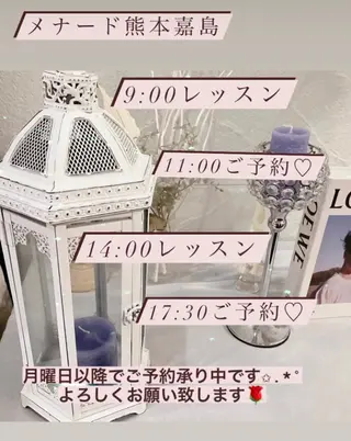 メナード熊本 嘉島のエステ・リラクイメージ