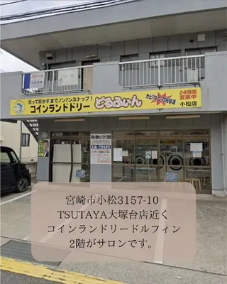 Facial Salon LUIRE所属・LUIRE　 ルイールのエステ・リラクイメージ