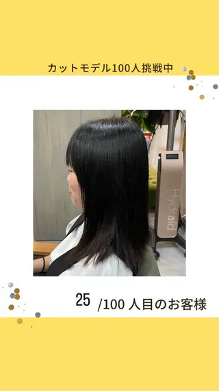 セミロング 白髪ケア  BAUM まやのヘアスタイル