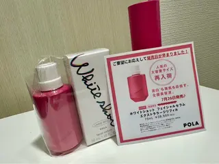 POLA　輝　山科店所属・渡邊 杏奈のエステ・リラクイメージ