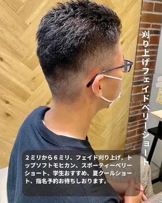 ショート メンズ 長津 健一郎のヘアスタイル