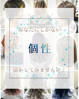 カラー kaminote所属・福西晃希 【艶髪・髪質改善】のヘアスタイル